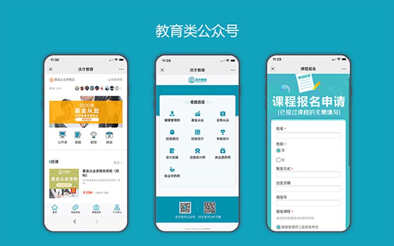 企业官网定制，构建企业门户的新篇章