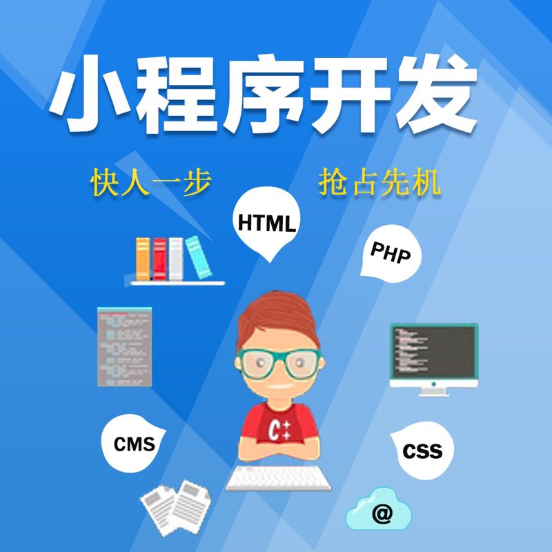 APP开发行业的新趋势与挑战