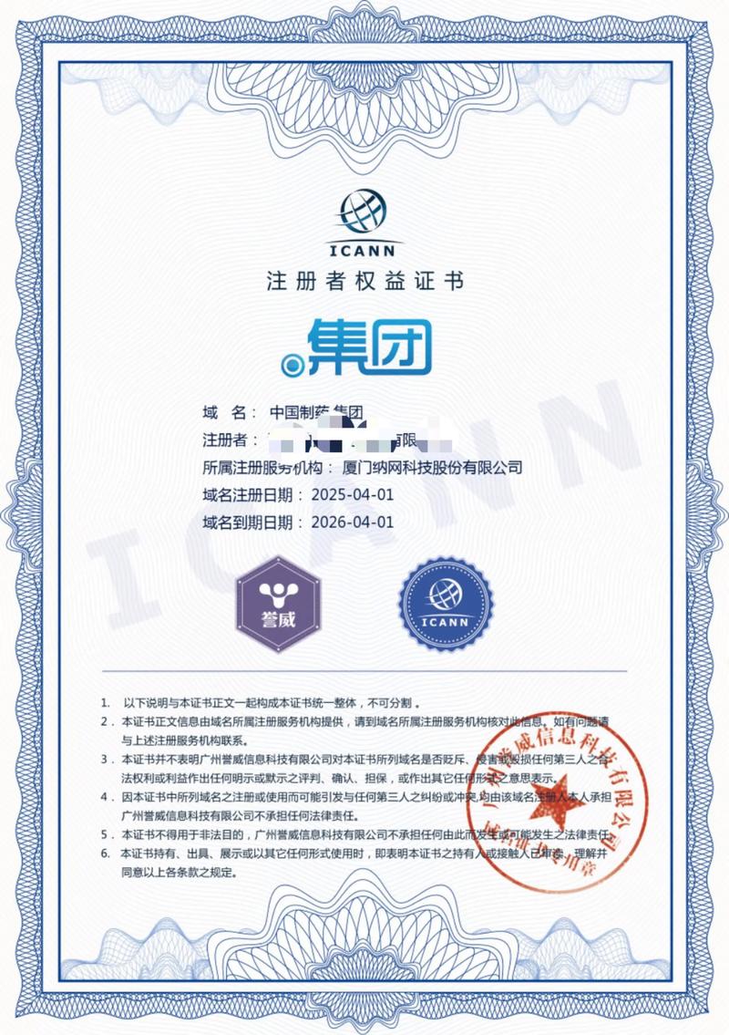 上海建网站，为企业插上翅膀