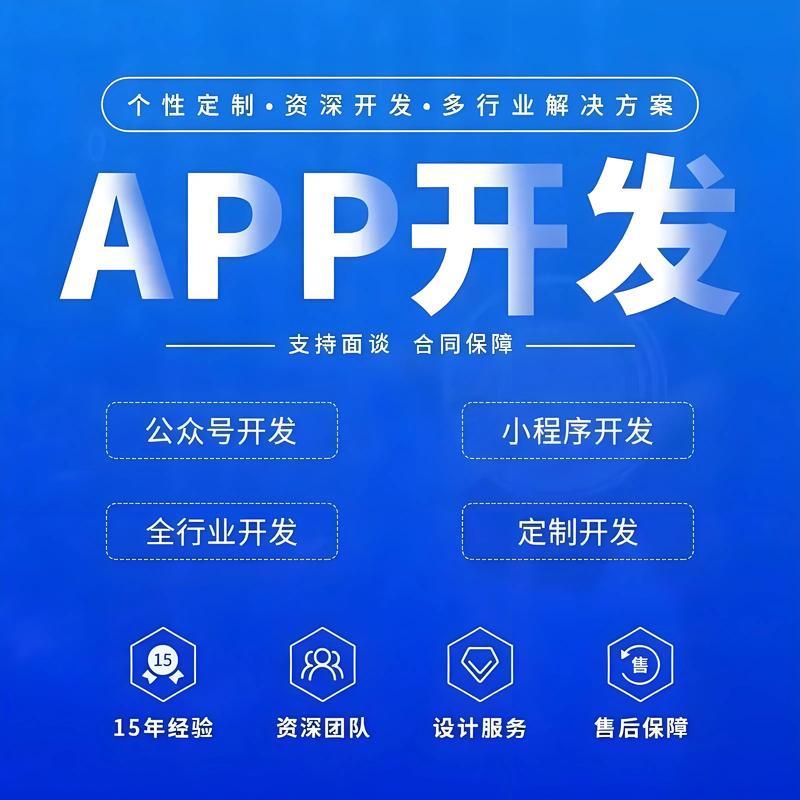 网站开发公司:技术与创意的交响