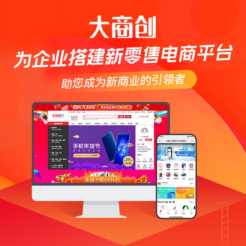 上海网站建设的新趋势